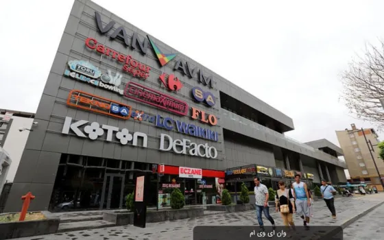 تصویر 187913  مرکز خرید ای وی ام وان 