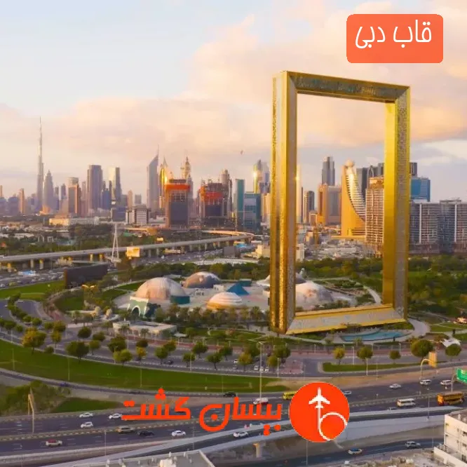 قاب دبی