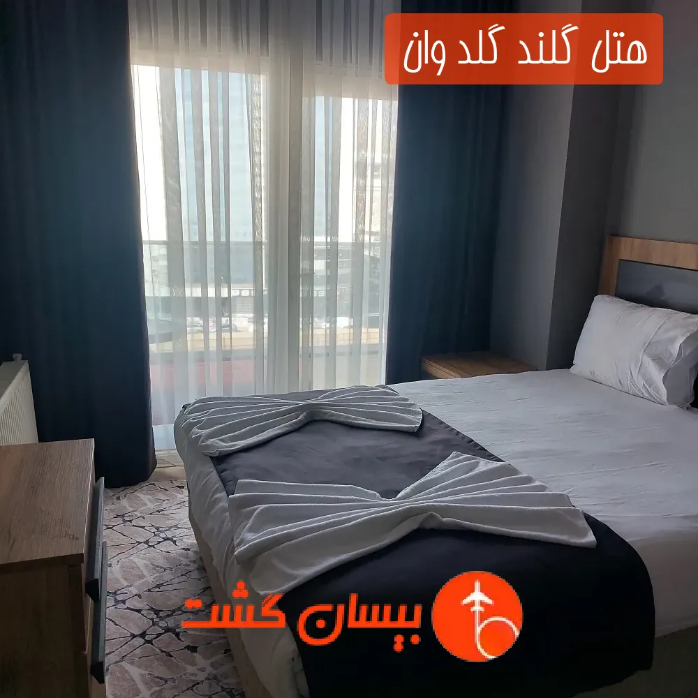 هتل گلند گلد وان 