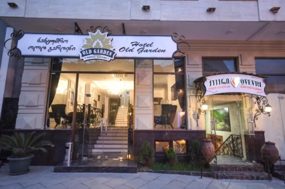 تصویر 190996  هتل اولد گاردن باتومی 