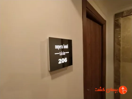 هتل نوپرا استانبول - تصویر 19