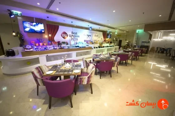 فضای رستورانی و صبحانه هتل بست وسترن پالاس پیرل کریک دبی - تصویر 36