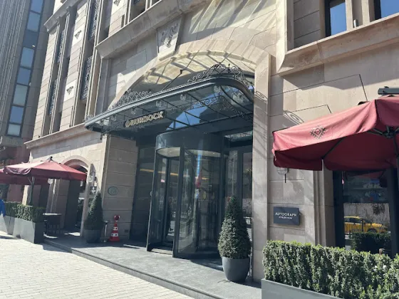 نمای بیرونی هتل بورداک اتوگراف کالکشن استانبول  195995