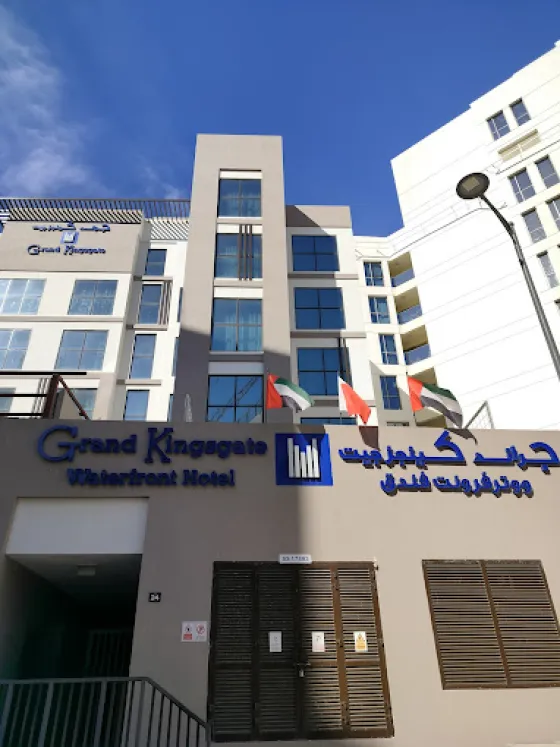 نمای بیرونی هتل چهارستاره گرند کینگزگیت واتر فرانت دبی  196256