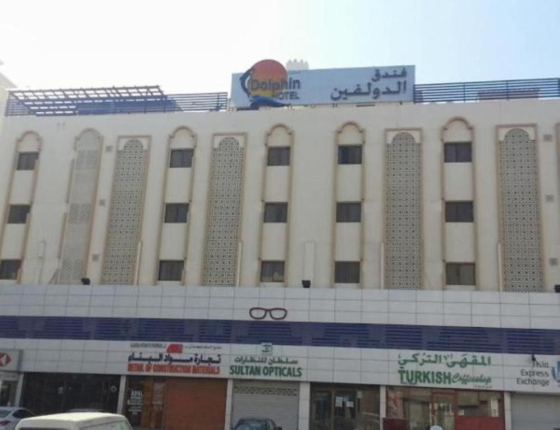 هتل دلفین مسقط - تصویر 5