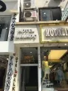 نمای بیرونی هتل مالکوک استانبول 1864 100